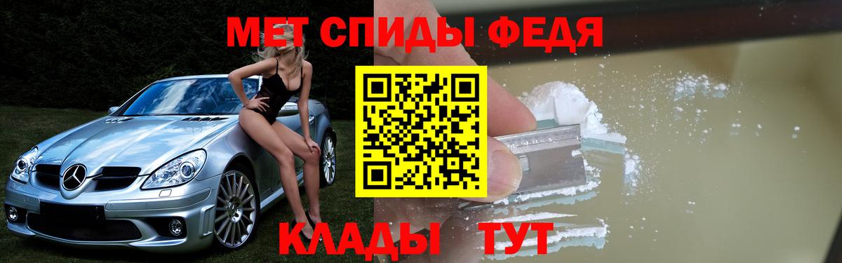 Амфетамин 97% Славгород