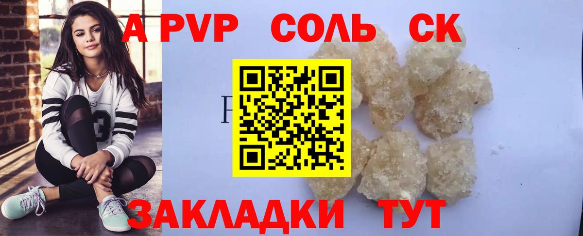 Каннабис Славгород
