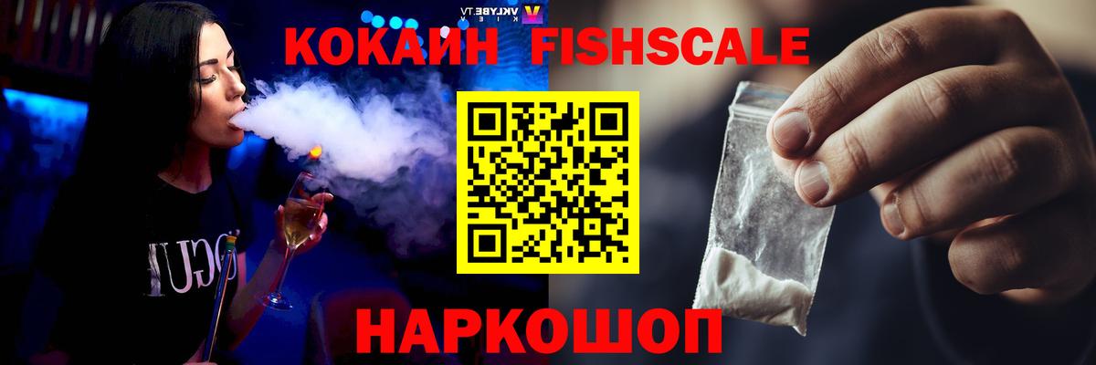 Славгород  Cocaine  MDMA  A-PVP СОЛЬ   ГАШ  Вход с VPN  Меф МЯУ МЯУ   Меф 