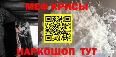 соль ск Наро-Фоминск