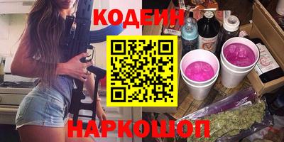 стаф Новодвинск