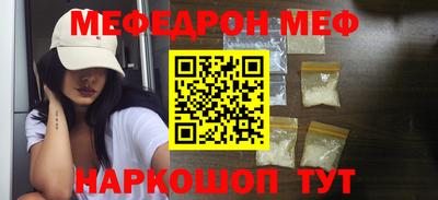 скорость Нарткала
