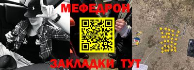 соль ск Наро-Фоминск