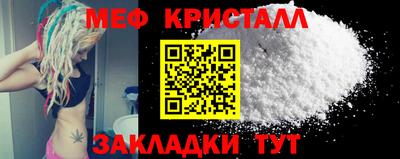 соль ск Наро-Фоминск