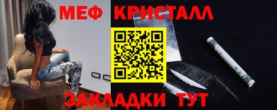 соль ск Наро-Фоминск