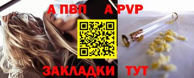 спайс Нальчик