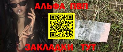 скорость Нарткала