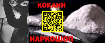 спайс Нальчик