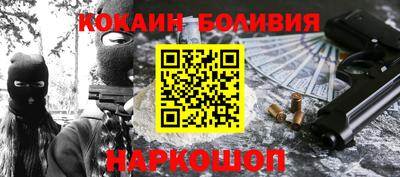 соль ск Наро-Фоминск