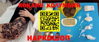 скорость Нарткала