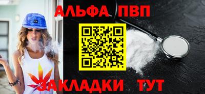 скорость Нарткала