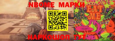скорость Нарткала