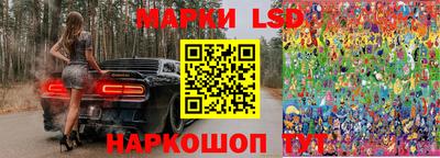 скорость Нарткала