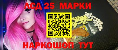соль ск Наро-Фоминск