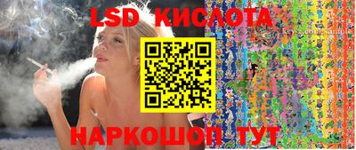 соль ск Наро-Фоминск