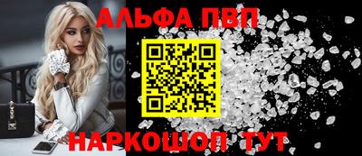 соль ск Наро-Фоминск