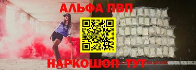 спайс Нальчик