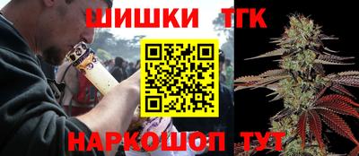 спайс Нальчик