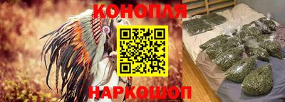 соль ск Наро-Фоминск