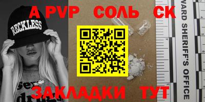 скорость Нарткала