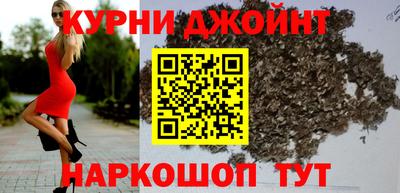 бутират Новозыбков