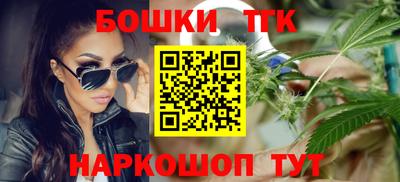 соль ск Наро-Фоминск