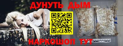 бутират Новозыбков