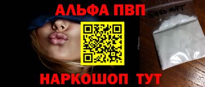 скорость Нарткала