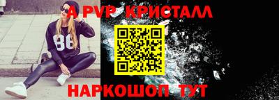 спайс Нальчик