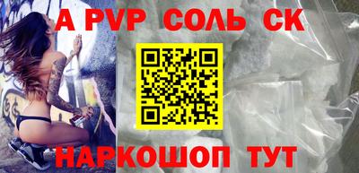 скорость Нарткала