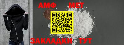 спайс Нальчик