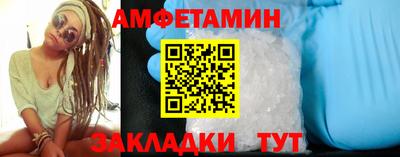 соль ск Наро-Фоминск