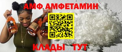 спайс Нальчик