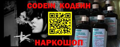 скорость Нарткала