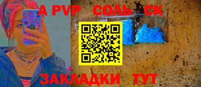 дурь Новокубанск