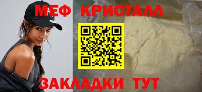 спайс Нальчик