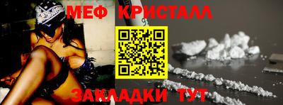 скорость Нарткала