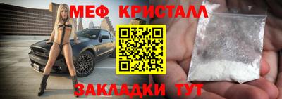спайс Нальчик