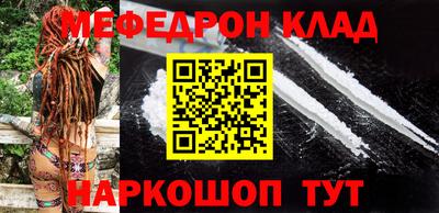 скорость Нарткала