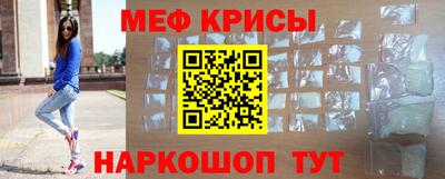 спайс Нальчик