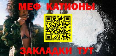 спайс Нальчик