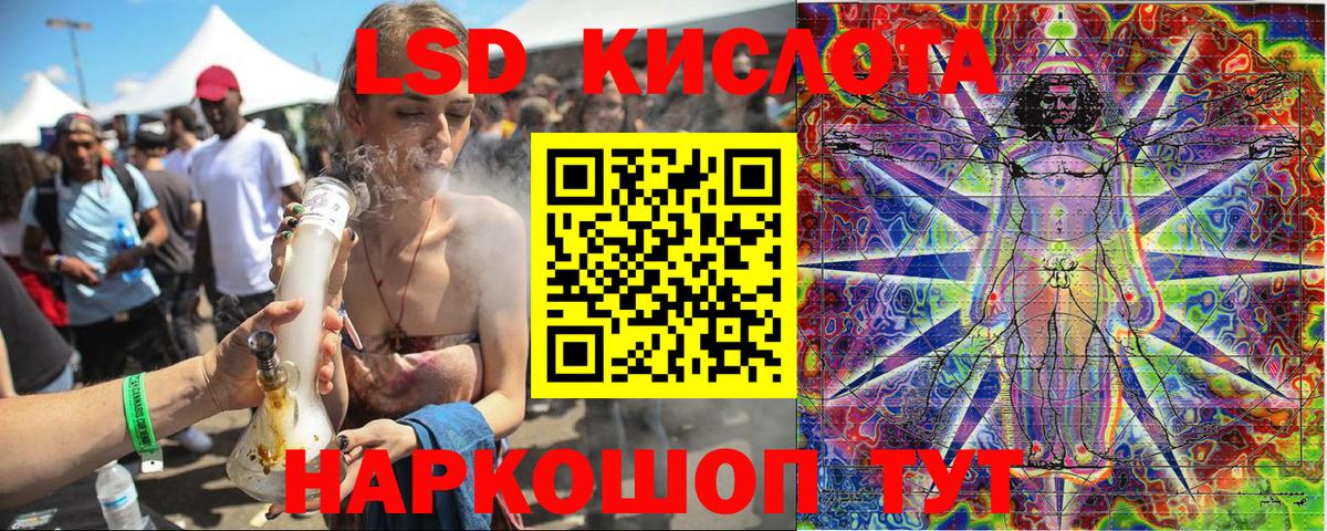 Наркотические марки 1,5мг  Вход с VPN  Славгород  Наркотические марки 1,5мг 