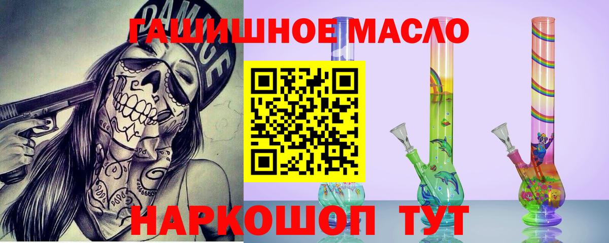Дистиллят ТГК Wax  даркнет сайт  Славгород  Вход с VPN 
