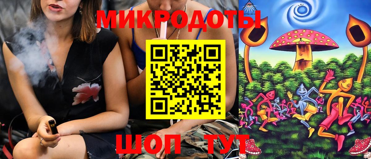 Псилоцибиновые грибы прущие грибы Славгород